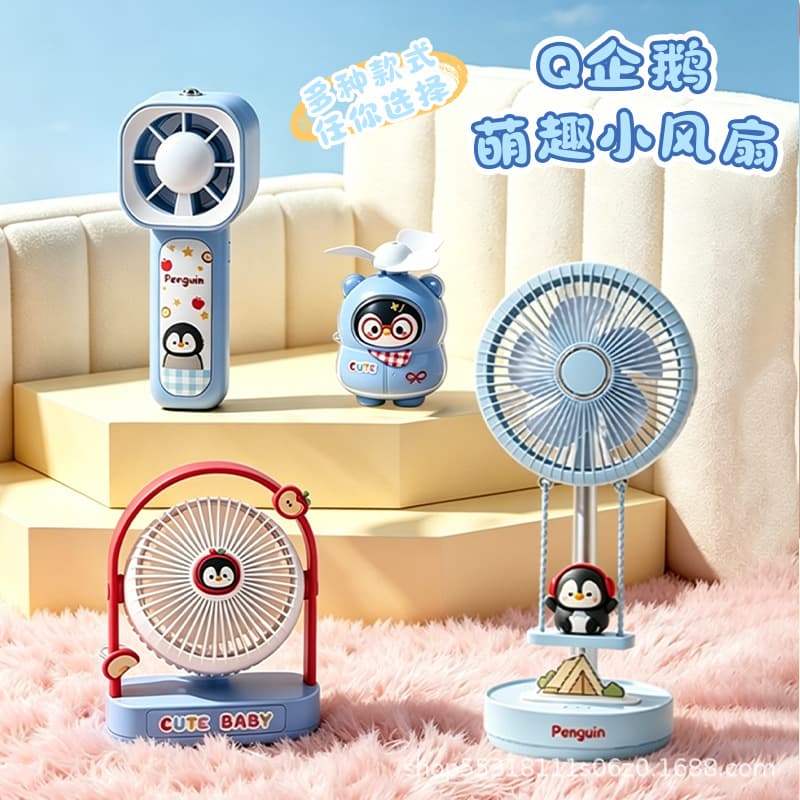 Cartoon Penguin Series Handheld Small Fan Portable Office Student Class Dormitory Compact Handheld Desktop Electric Fan
