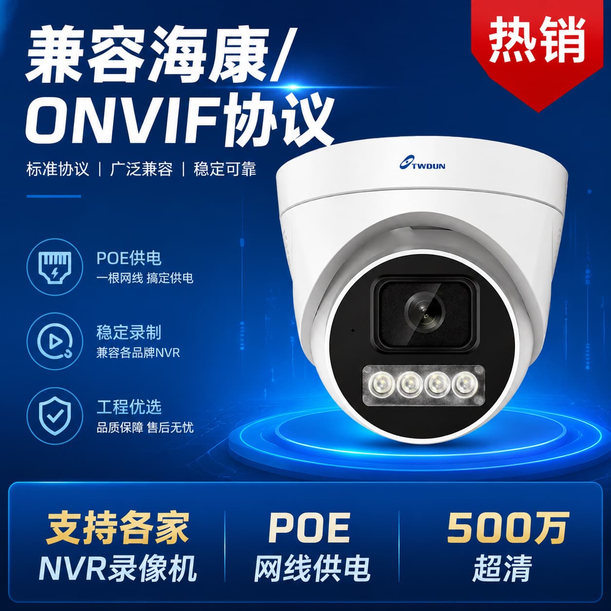 Professional POE Dome Network Camera Compatible with Hikvision Dahua Protocol 5MP Full Color Audio Surveillance Camera
