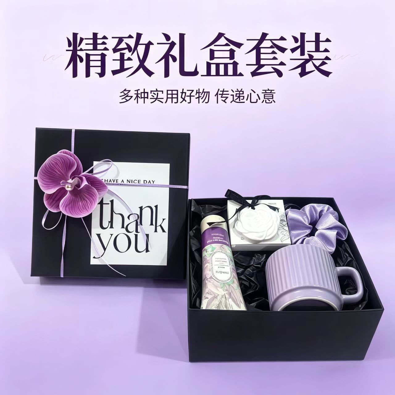 Niche Souvenir Beauty and Personal Care Practical Small Gift Corporate Business Onboarding Gift Bridesmaid Wedding Gift Box