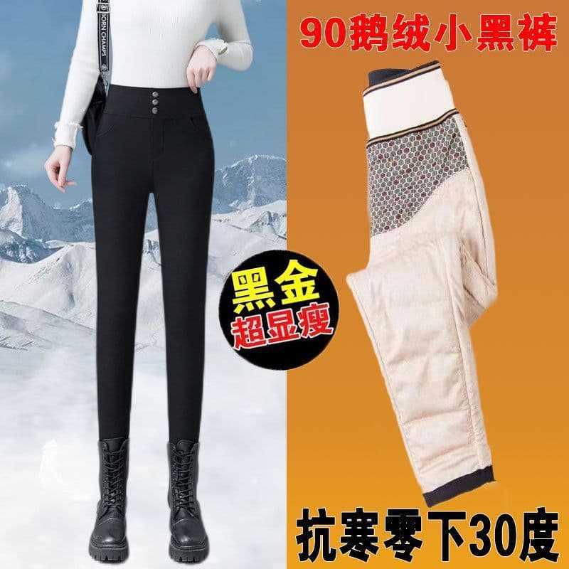 Women's Down Pants High-Waist Thickened Black Gold Goose Down Pants 2025 New Winter Stretchy Slimming Casual Black Pants