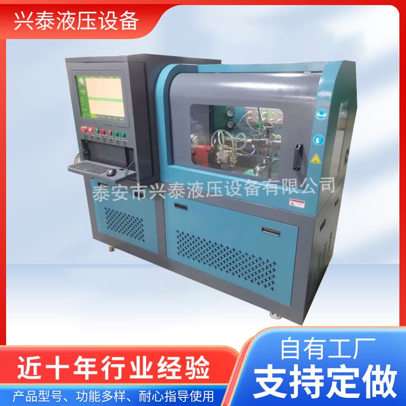 Manufacturer Custom 819 High-Pressure Common Rail Test Bench Injector Integrated Test Bench High-Pressure Common Rail Experimental Equipment