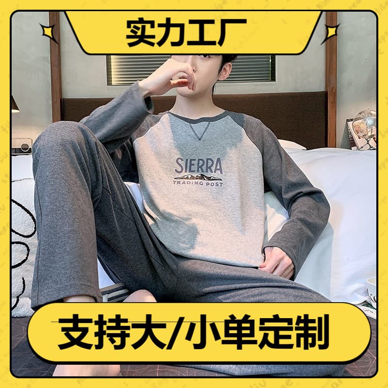 Men's Pure Cotton Long Sleeve Sleepwear Thin Home Clothes Set Spring Autumn Comfortable Casual Outdoor Indoor Youth Male