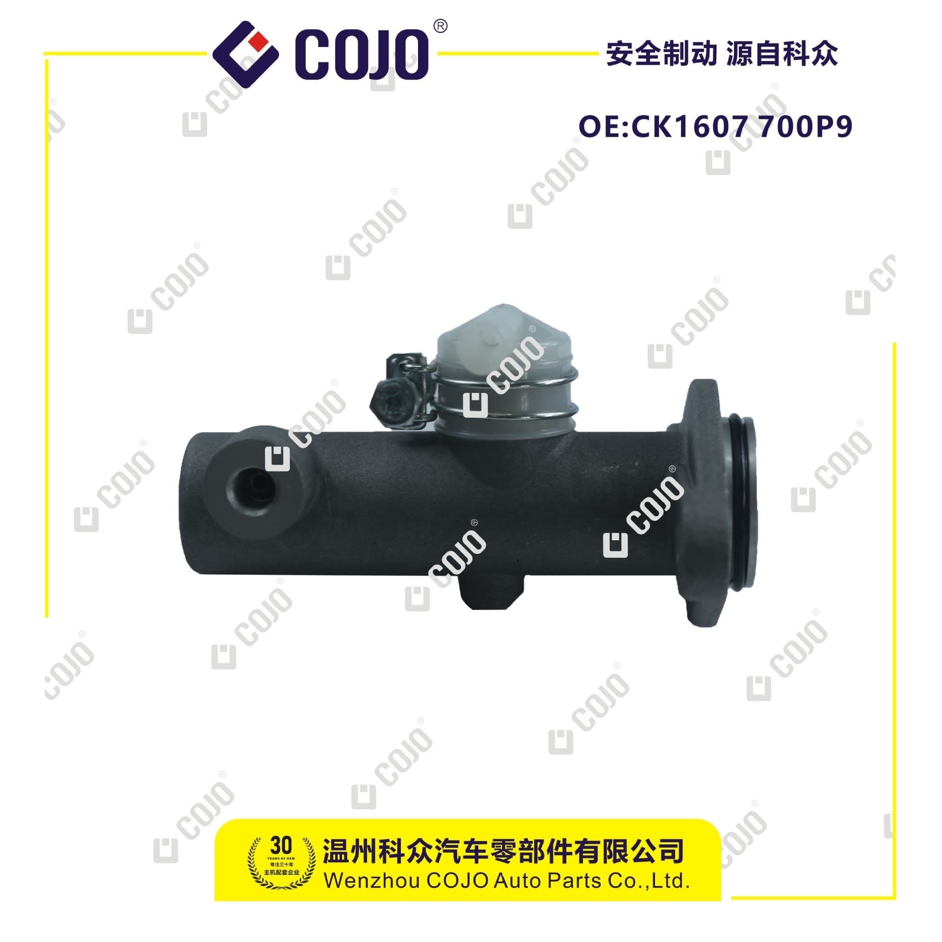 Clutch Master Cylinder for CK1607 700P9 Changan Kuayue