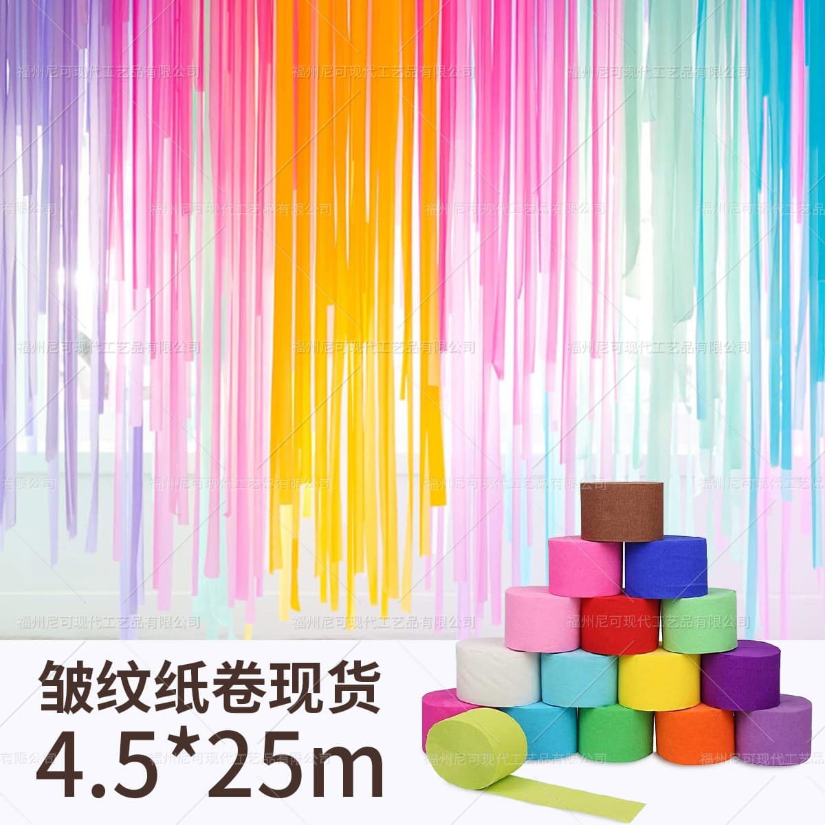 Colorful Crepe Paper Flowers Ribbon Streamers Store Windows Wedding Party Background Wall Decorations Kindergarten Birthday