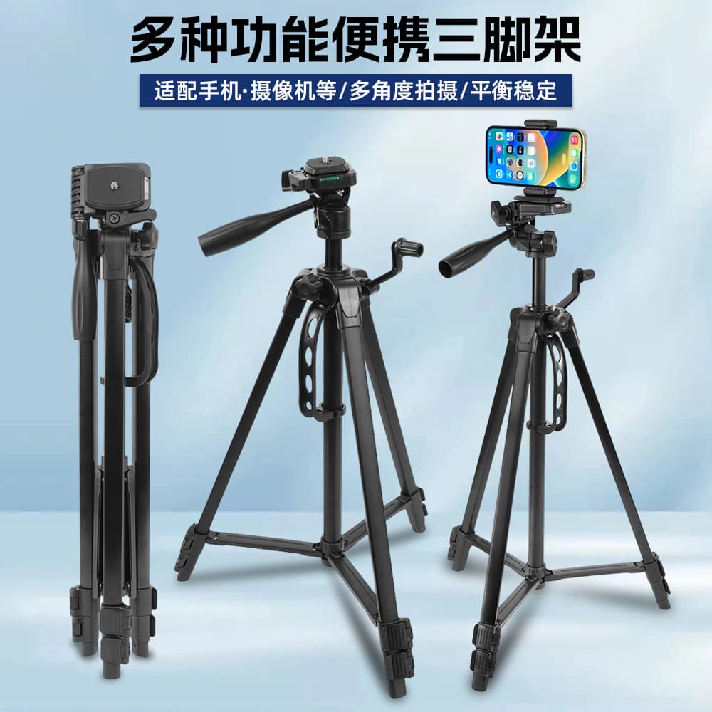 Multifunctional live broadcast bracket photography live broadcast thermometer universal mobile phone tripod iron tube tripod stable anti-shake