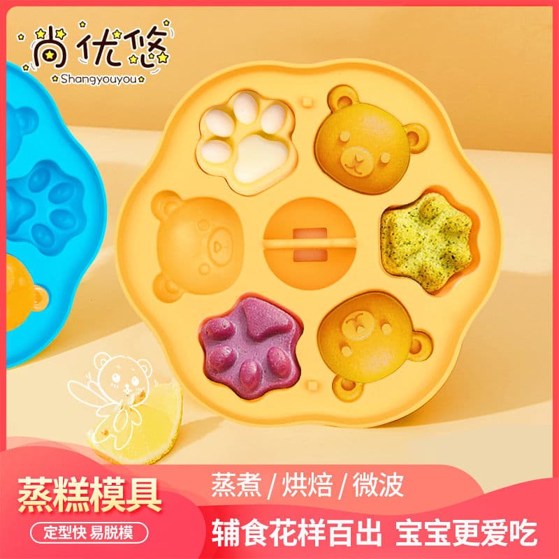 Baby Food Steamed Cake Silicone Mold, Food-Grade Steamed Cake Cat Paw Rice Cake Complete Tool Set