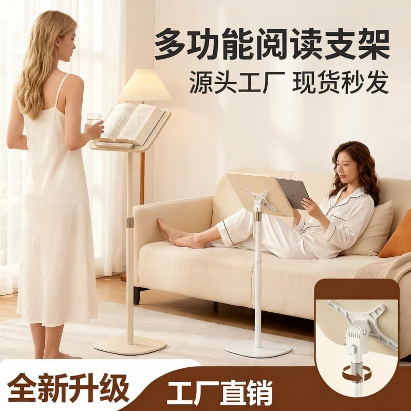 Height-Adjustable Floor Standing Book Stand, Reading Stand, Music Stand, Drawing Stand, Laptop Stand