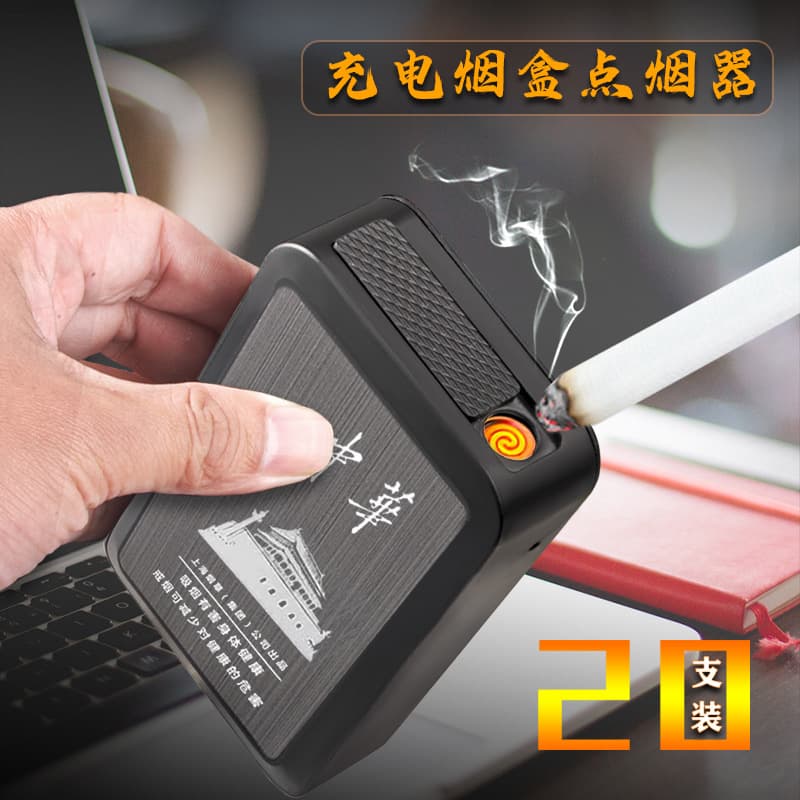 Cross-border windproof 20-piece integrated charging lighter cigarette case with slide-down lid, pressure-resistant and moisture-proof.