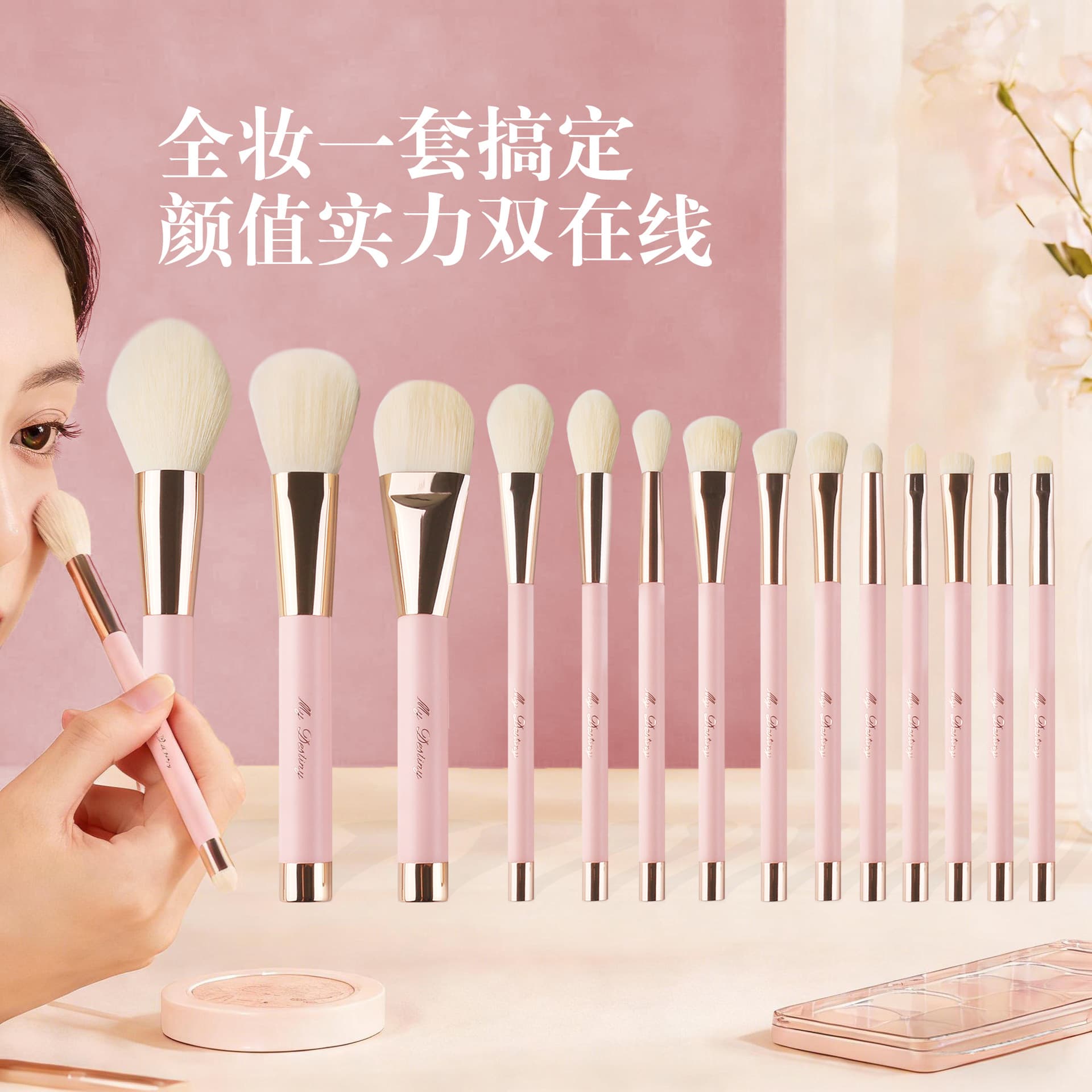14 magnetic makeup brushes, a complete set of foundation blush brushes, eye shadow brushes, eyebrow brushes, concealer brushes, a complete set of brushes for beginners