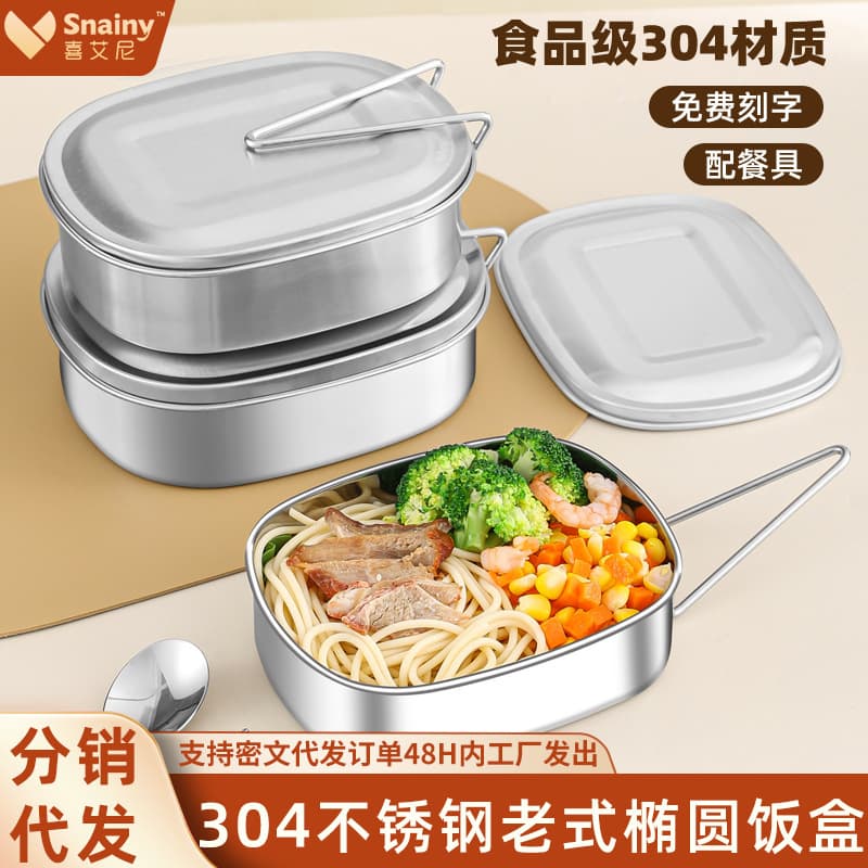 304 Stainless Steel Lunch Box Food-Grade Steamed Rice Lunch Box Old-Style Lunch Box for Office Workers and Students Meal Prep Bento Box Dropshipping