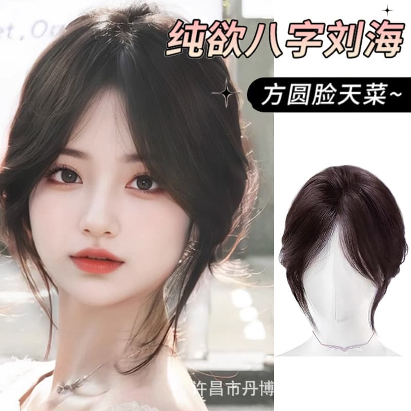 Women's Hair Extension Bangs High Hairline Natural Forehead Simulation Hair Cover White Hair Supplemental Hair