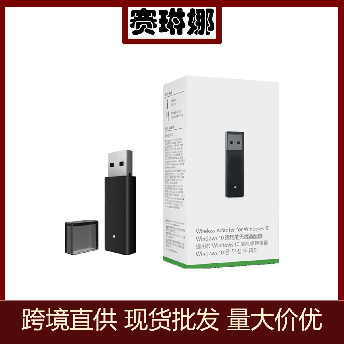 Compatible with Original Xbox One Adapter Xbox One Gen 2 Receiver Xbox One Wireless Receiver Xbox
