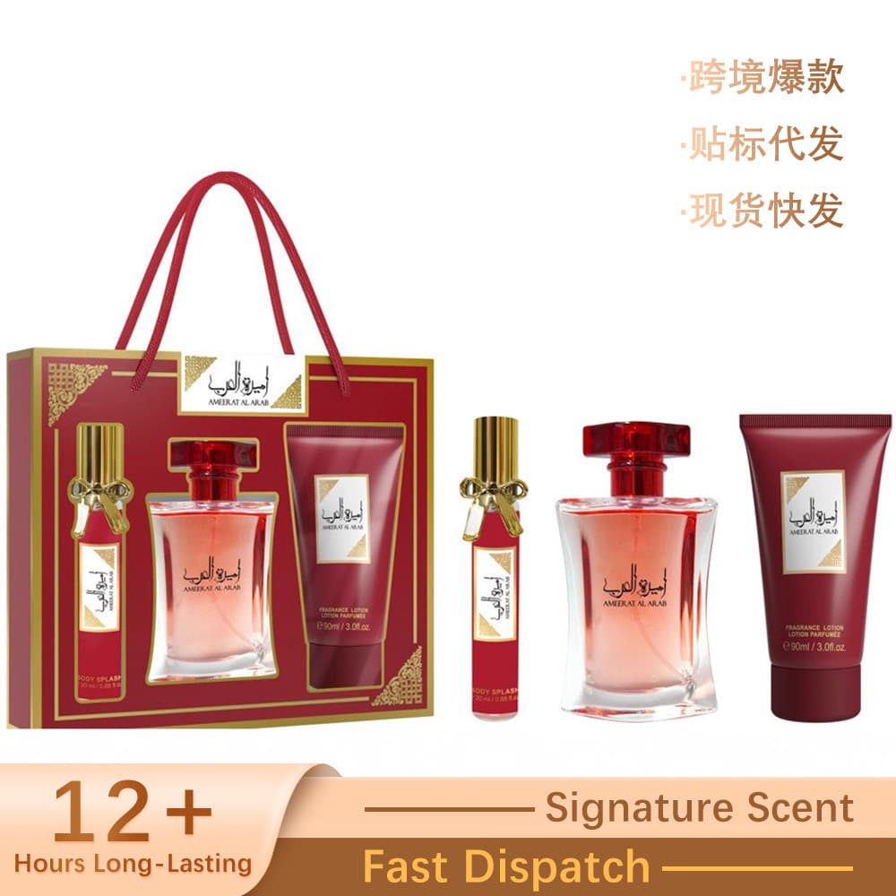 Middle East Arabic Gift Set Perfume 3-Piece Body Spray Women's Perfume Designer Cross-border Perfume Wholesale