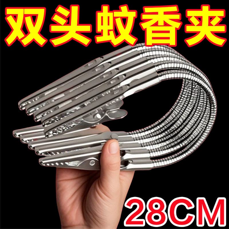 New Double-Ended Mosquito Coil Holders with Magnetic Base, Dual Alligator Clip Incense Breaker Stands for Indoor and Outdoor Mosquito Repellent