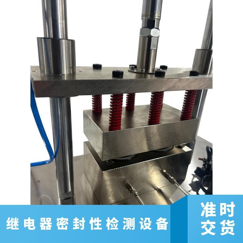 Non-Destructive Testing Instrument - Relay Sealing Detection Equipment by AIRTEK