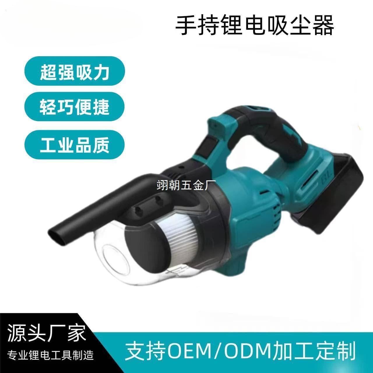 Lithium high-power suction industrial car use household handheld automatic car vacuum cleaner wireless car