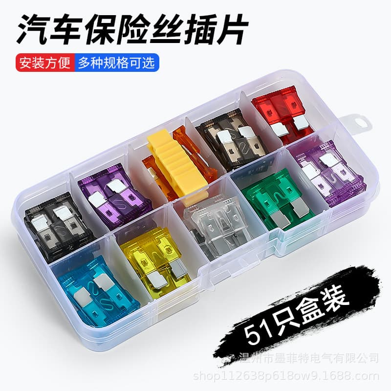 51pcs Medium Automotive Fuses 2A-35A, Fuse Assortment Kit with Clips, Cross-Border Hot Seller