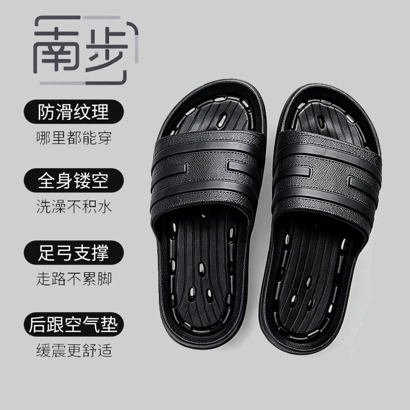 Slippers Non-Slip Pad EVA Material Bathroom Resort Hotel Travel Slippers Home Quick-Dry Slippers