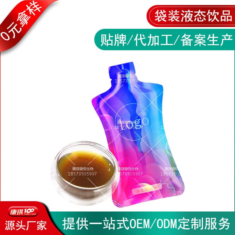 Sodium Hyaluronate Sake Lees Elastic Protein Peptide Beverage Private Label, Collagen Haematococcus Pluvialis Oral Liquid OEM/ODM