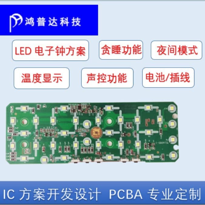 LED Clock Digital Tube Timer Rechargeable Snooze Alarm Clock Electronic Clock Module Development
