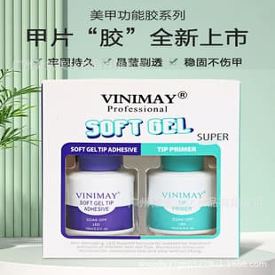 VINIMAY Nail Tip Glue, Professional Nail Adhesive, False Nail Tip Glue, Clear with Brush, 15g