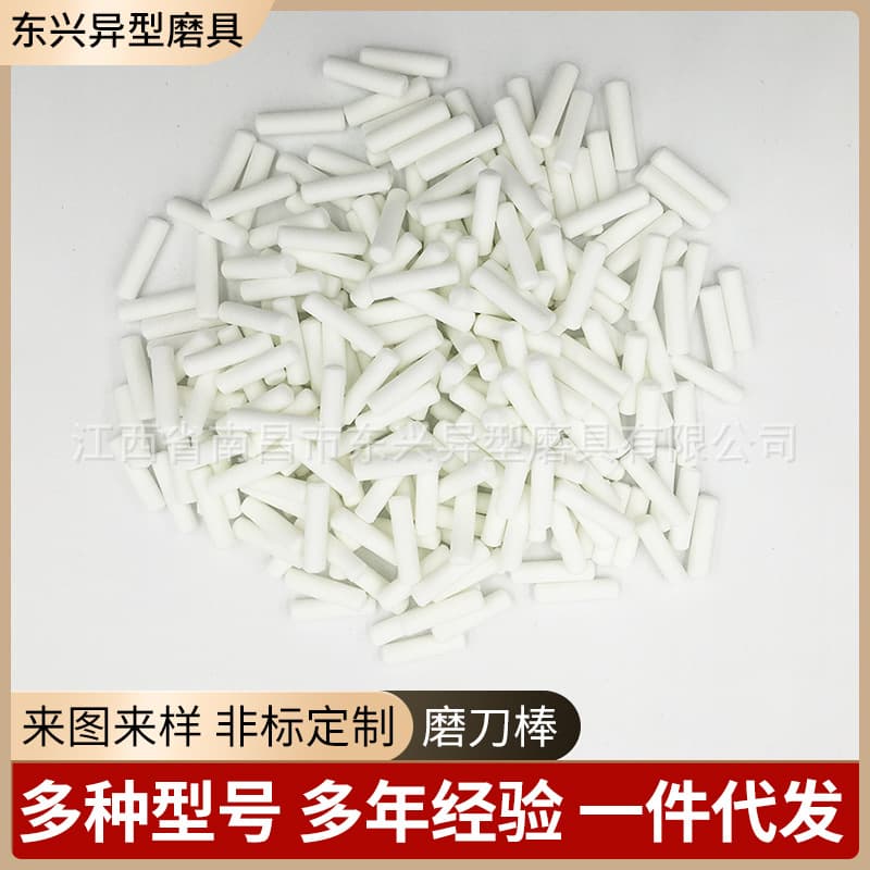 Ceramic sharpening rod, high-frequency ceramic round white sharpening rod, whetstone sharpener, diamond sharpening rod.
