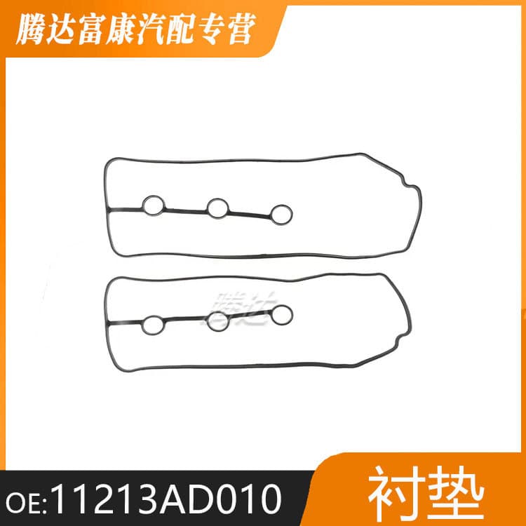 For Toyota Tundra Tacoma Cylinder Head Cover Gasket 11213AD010 11214AD010