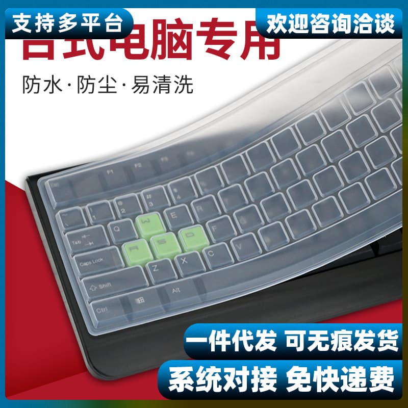 Keyboard Protective Cover Dustproof Waterproof Silicone Skin Transparent Raised Keyboard Cover for Desktop and Laptop