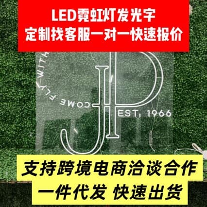 Amazon Cross-border Exclusive Anchor Shape Neon Light Advertising Sign Creative Light Bar Neon Decorative Light Export
