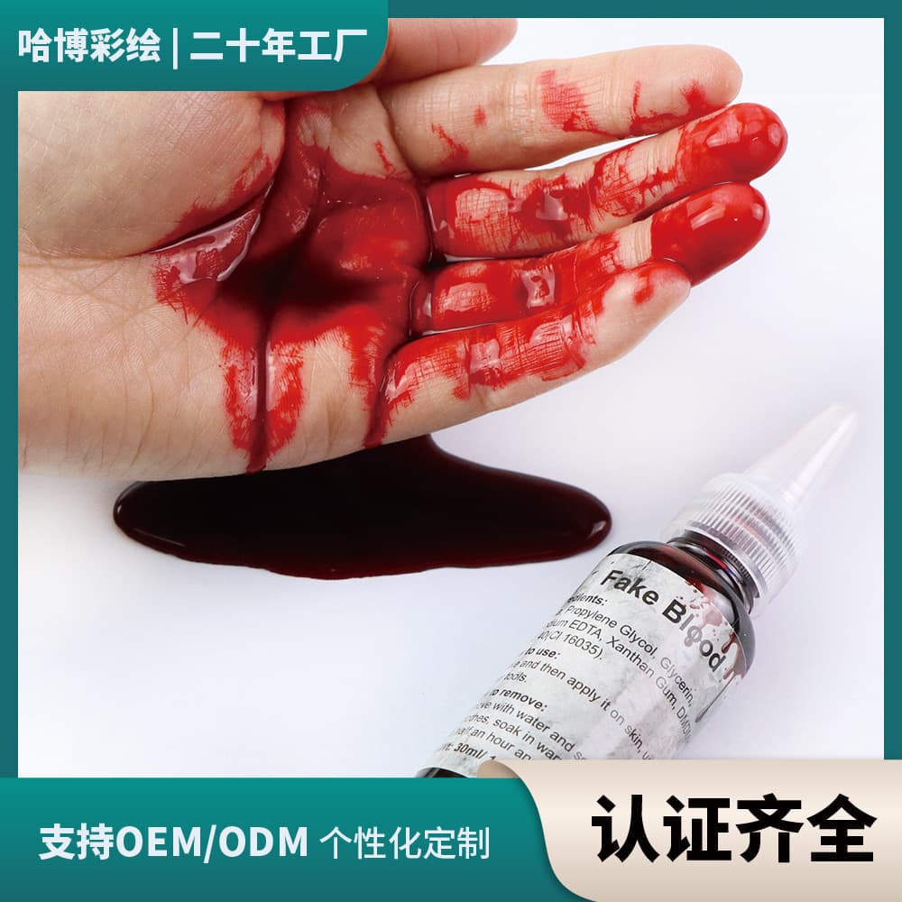 Cross-border Hot Selling Halloween Fake Blood, Children's Fake Blood, Movie Fake Blood, High-Quality Fake Blood, Film-Grade Realistic Fake Blood
