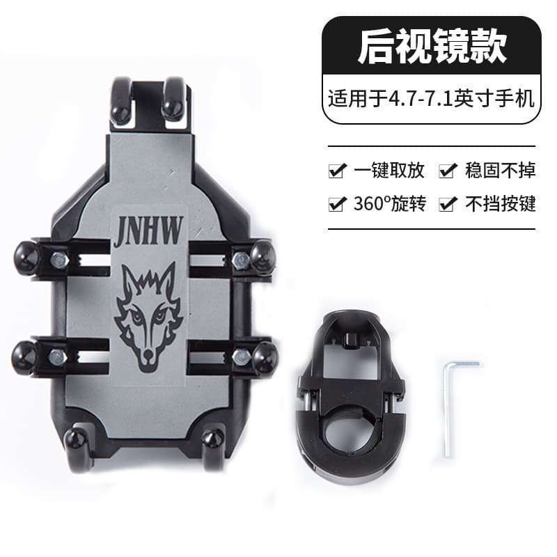 Octopus Motorcycle Bicycle Electric Bike Phone Navigation Mount, Shockproof and Anti-Drop, for Delivery Riders