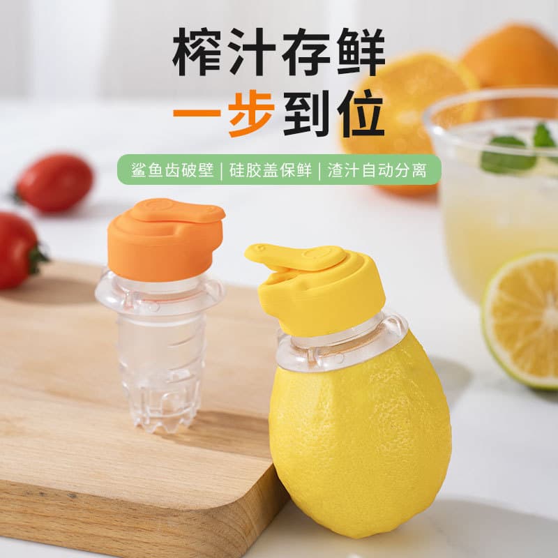 Manual small fruit lemon juicer new commercial silicone juicer multifunctional household mini lemon clip