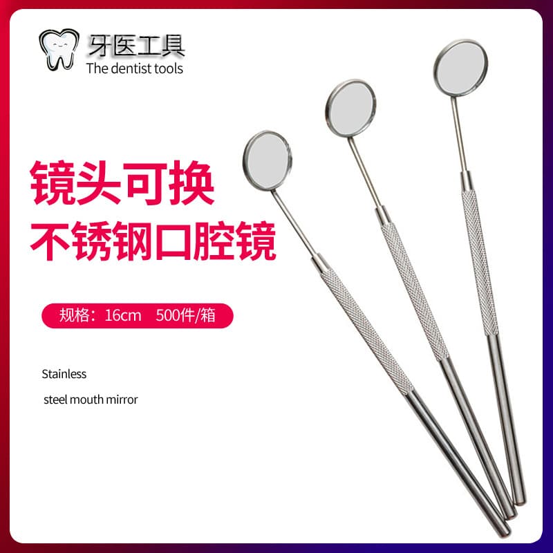 Stainless Steel Oral Mirror Dental Tools Materials Instruments Dental Inspection Tool For Dentists Filling Teeth