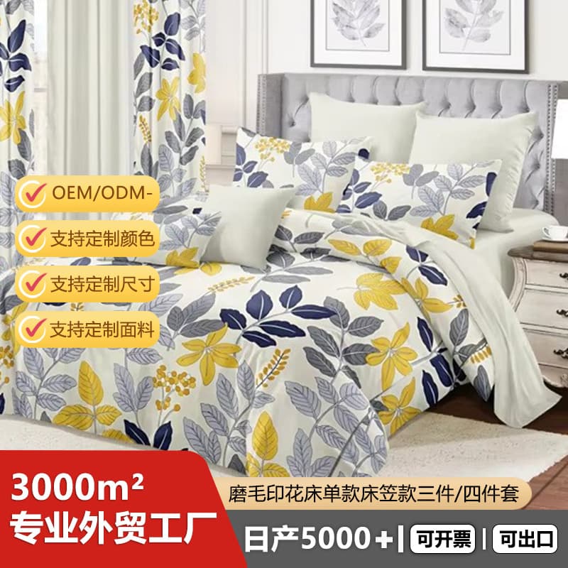 Factory Wholesale Cross-Border Trade Breathable Skin-Friendly Brushed Fitted Sheet & Flat Sheet Printed 2-Piece, 3-Piece, 4-Piece Bedding Set