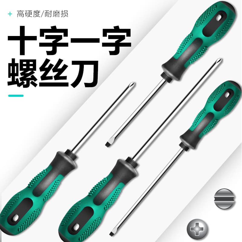Chromium Vanadium Steel Band Magnetic Screwdriver Suitable For Home Use Screwdriver For Flat Head Screws And Cones