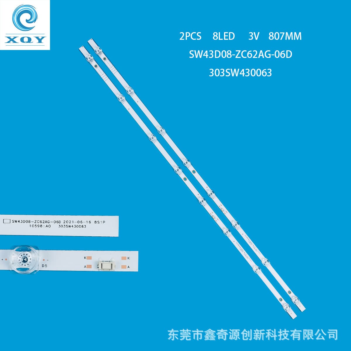 Compatible with PPTV Z43 light bar SW43D08-ZC62AG-06D SW43D08-ZC62AG-04D backlight
