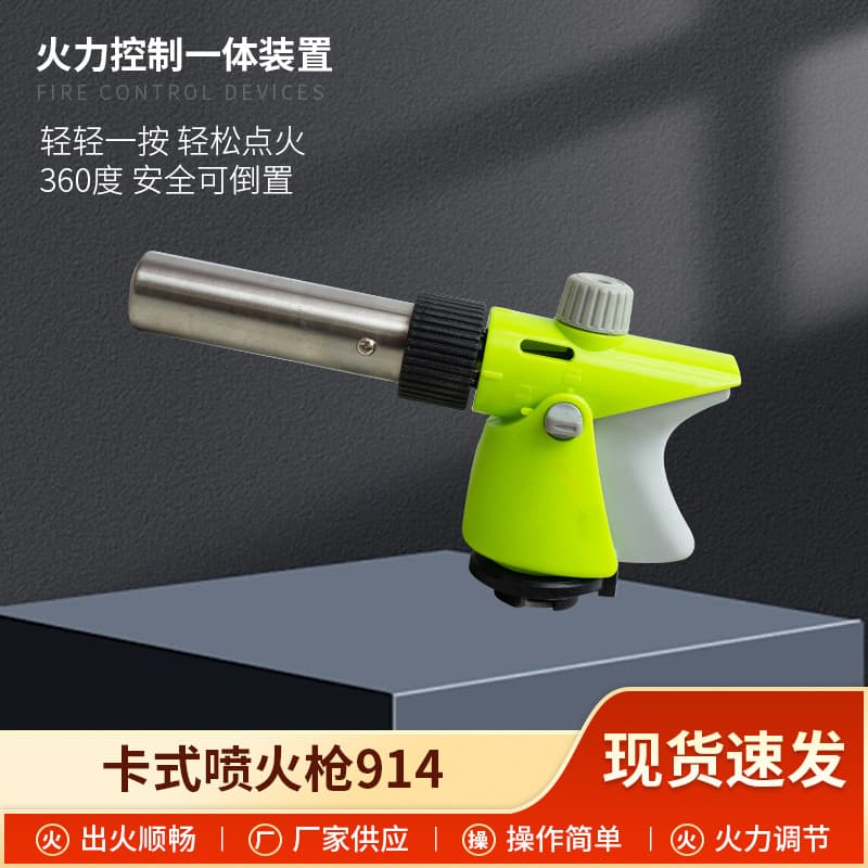 Cartridge Blow Torch for Pig Hair Removal, Igniter, Baking Blowtorch, Gas Flame, Household Roasting Torch, Burner Head