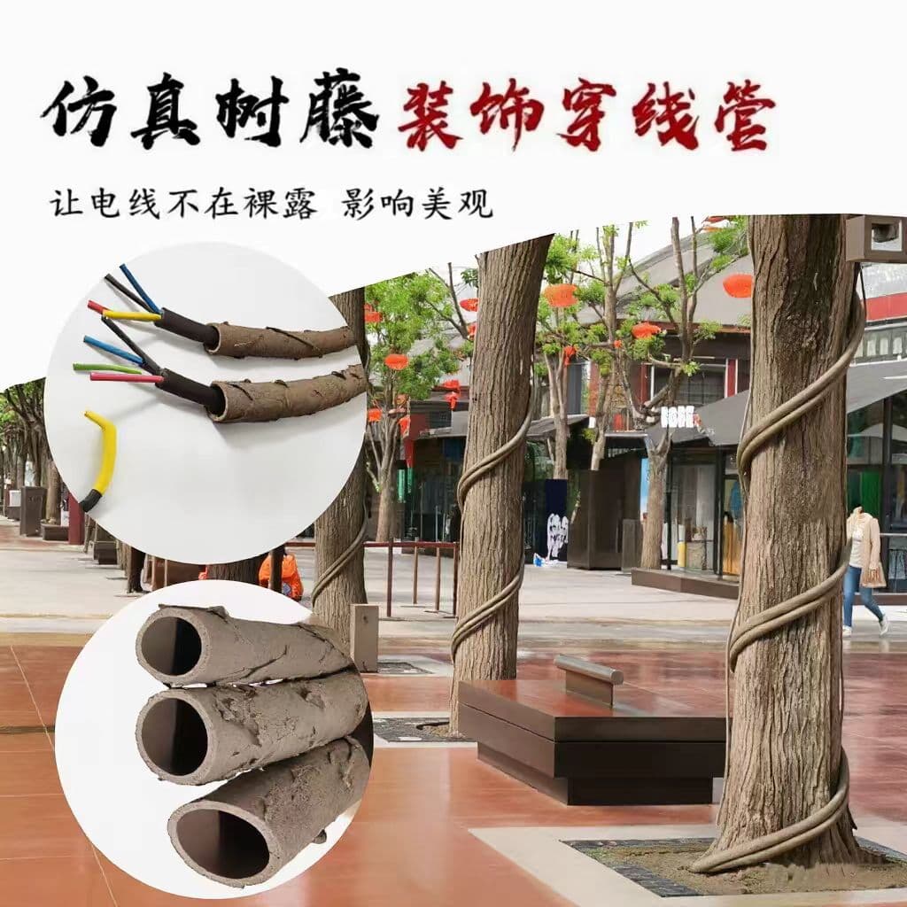 Simulated Tree Vine Pipe, Tree Bark Pipe, Cable Protection, Electrical Wire Conduit, Decorative PVC Plastic Pipe, Landscape Lighting, Outdoor