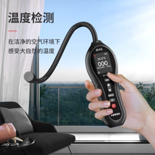Smart Mouse NF-604 Air Conditioning Refrigerant Leak Detector Automotive Refrigerant Halogen Leak Tester