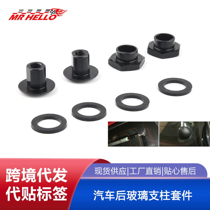 Tax Included Auto Rear Glass Pillar Kit for Honda Civic 92-95 EG Rear Window Plug Accessories