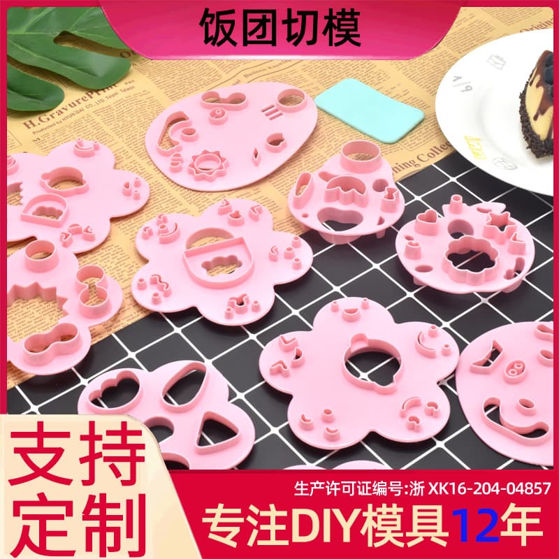 In Stock Yellow Transparent Simulation Bento Decoration Mold Pear Apple Shape Funny Face Quail Egg DIY Rice Ball Mold