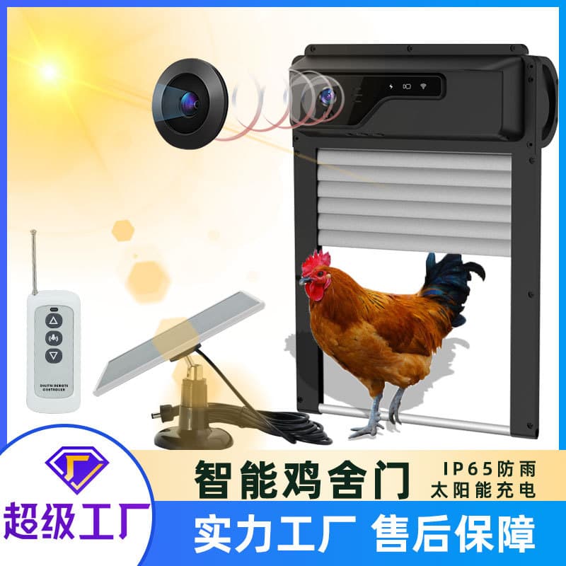 Automatic Poultry Door Opener with Timer for Chicken Coop, Anti-Pinch Pet Door Opener, Solar-Powered Camera Monitoring