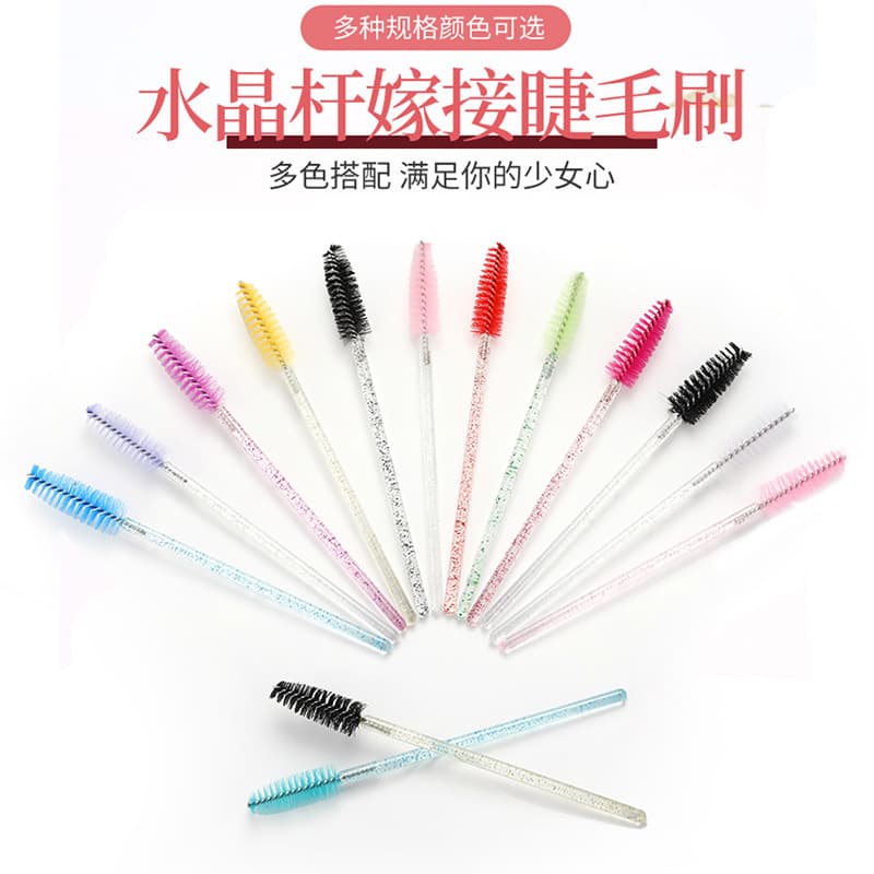 Eyelash brush, disposable makeup brush, grafted eyelashes, beautiful eyelash comb, small eyelash brush, eyelash comb, crystal rod eyelash brush