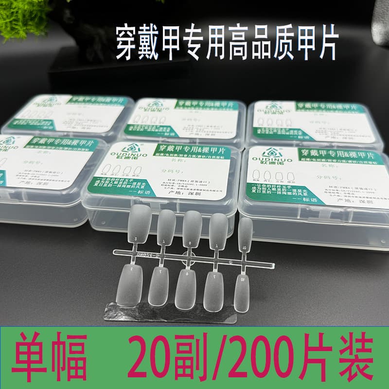 Oudinuo Wearable No-Filing Nail Tips Sorted by Size, Nail Salon Manager, Medium Short Trapezoid Almond Oval Nail Tips