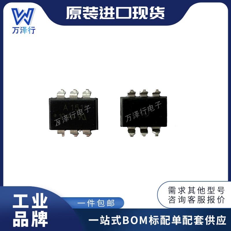HCPL-1511 SOP-6 Optocoupler Solid State Relay Electronic Components One-Stop Ordering In Stock