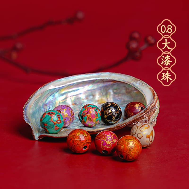 Qixiang Lacquer Beads Single Loose Bead 8mm Rhino Skin Lacquer Small Bead Fuzhou Lacquerware Handicraft Intangible Cultural Heritage Natural Mother-of-Pearl