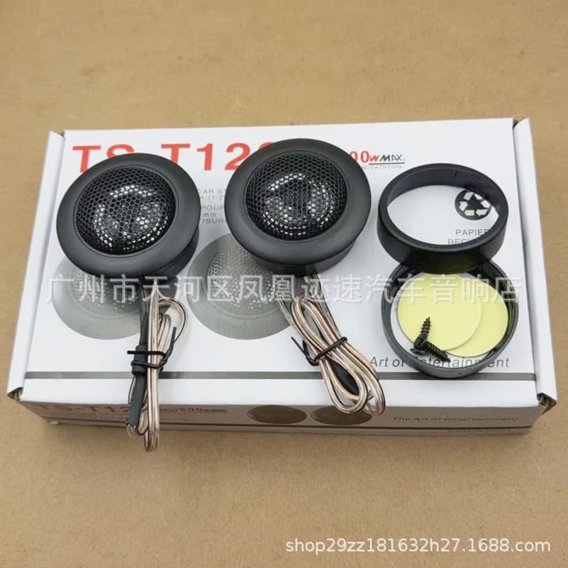 Manufacturer Wholesale High-Quality T120 Car Audio Tweeter High-Pitched Car Tweeter