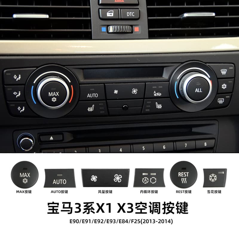 For BMW Old 3 Series E90 Old X1 X3 320 325i E93 E84 F25 Air Conditioning Button Fan Speed Control