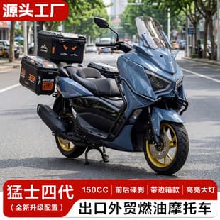 New Mengshi Fourth Generation 150CC EFI Scooter Fuel Motorcycle Off-road Fuel-efficient Export Cross-border Moto