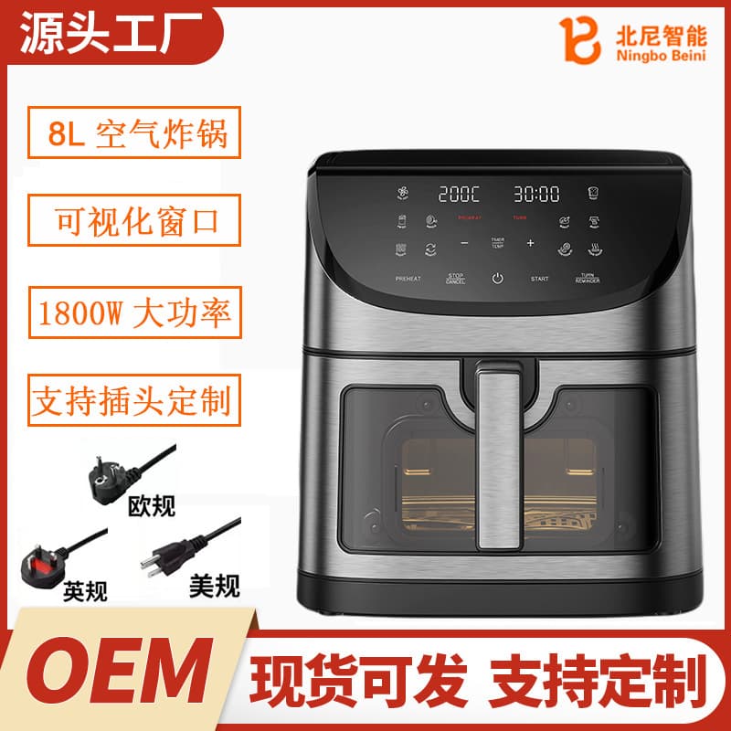 Factory Stock Fast Ship Air Fryer Cross-Border Hot Sale Visual Touch Screen Electric Fryer Oil-Free Large Capacity 8L